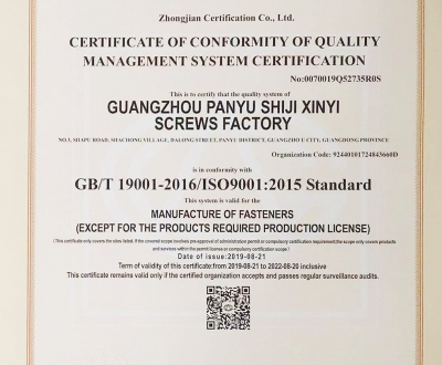 ISO9001：:2015英文